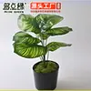 Plantas Artificiales, Macetas Verdes, Jardineras, Hojas Falsas Decorativas, Ramilletes Pequeños de 9 Ramas, Muros Verdes, Flores Falsas, Materiales de Jardinería