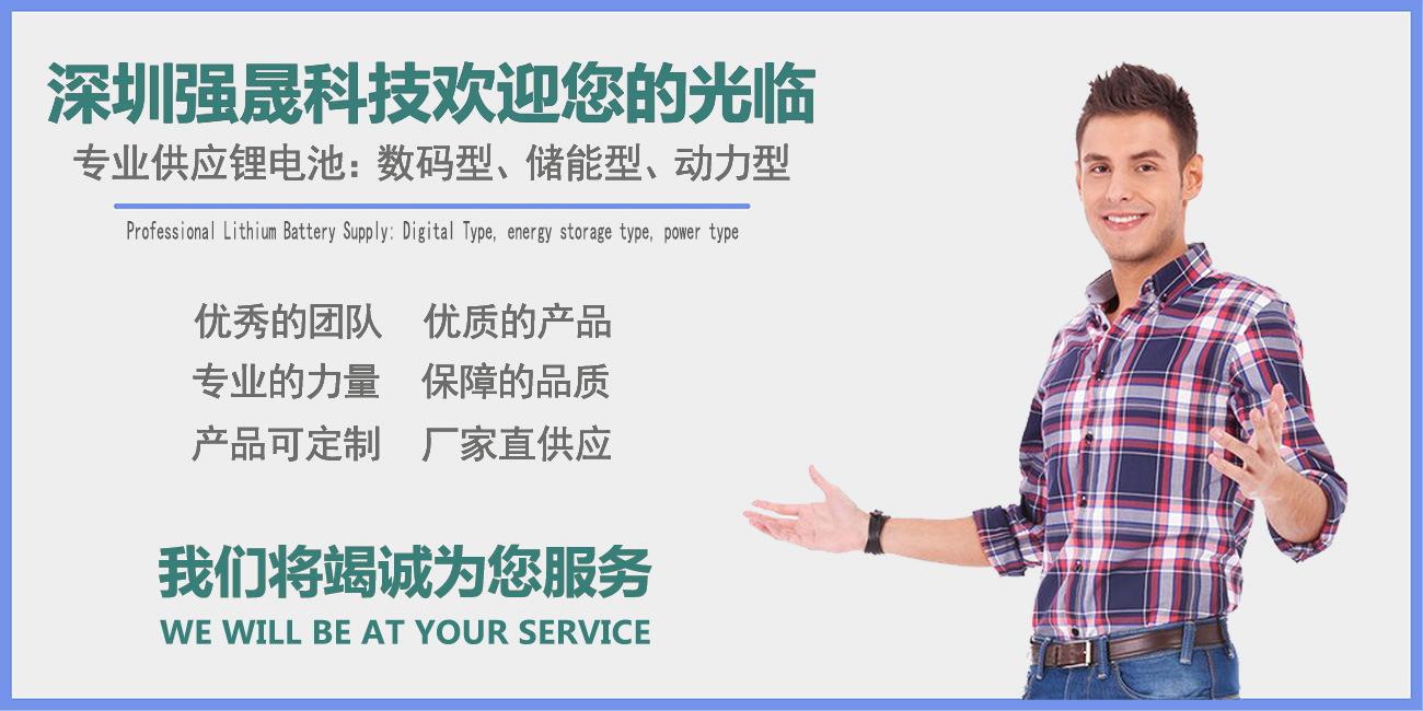 强晟科技欢迎光临3333