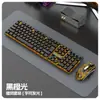Conjunto de Teclado e Mouse com Fio Viper KM320, Teclado e Mouse Gamer com Teclas Suspensas U+U com Retroiluminação Laranja e Design Rachado