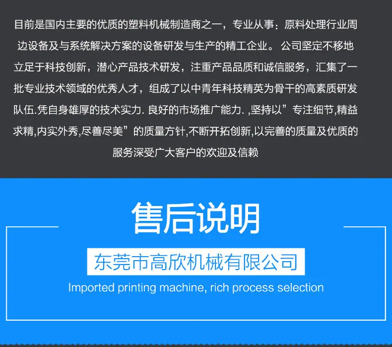 工业冷水机修复版切片_30.jpg