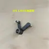 Accesorios para máquina de dobladillo 335: soporte de barra de aguja, pinza de hilo, palanca de resorte de altura uniforme, llave de aguja inversa, barra de dientes, base del tubo de arrastre