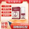 Spray en Gel para Columna Cervical Baoyuantang Farmacéutica en stock Mayoreo