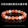 Jingdong Joias Coleção de Pulseiras de Cristal Natural Cristal Rosa Ametista Pulseira de Contas Redondas Fashionável Versátil Presente Atacado
