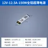 Fita de LED Cob Ultra Estreita Flexível 3/5/8mm Alta Luminosidade Proteção para os Olhos Tira de LED 12V/24V Stand de Exibição Armário Luz Linear