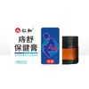 Ungüento de Semilla de Espino Renhe para Uso Interno y Externo, Ungüento Herbal para Untar, Ungüento para Alivio de Hemorroides, en Stock, Directo del Fabricante al por Mayor