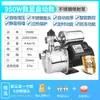 Bomba Elevadora Doméstica de Frecuencia Variable con Imán Permanente Totalmente Automática Silenciosa Agua de Grifo Gran Caudal Inteligente Acero Inoxidable Autocebante