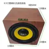 Subwoofer de 4 pulgadas 5 pulgadas 6.5 pulgadas 10 pulgadas Modificación de Coche Altavoz Subwoofer Pasivo para el Hogar