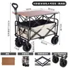 Carrinho de Camping Ajustável, Reboque de Acampamento, Carrinho Dobrável para Camping ao Ar Livre, Carrinho de Piquenique, Carrinho de Feira