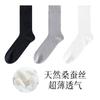 Calcetines Antibacteriales Ultradelgados Sin Costuras de Seda de Morera 7a para Hombre, Largos para Vestir de Negocios, Color Sólido, Modal Absorbente del Sudor, Desodorante