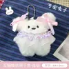 Colgante de Conejo de Peluche Lindo Hecho a Mano DIY Encanto de Bolsa de Conejo Volador de Dibujos Animados Llavero Recuerdo de Conejo