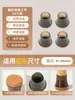 Protectores para Patas de Taburete, Silenciosos y Resistentes al Desgaste, Fundas Universales de Goma para Patas de Mesa y Sillas, Protectores Engrosados de Silicona Reductores de Ruido para Patas de Mesa y Sillas