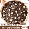 Ingredientes del pastel de arroz glutinoso mochi de queso: polvo premezclado comercial, relleno, empanizado, mantequilla, galletas trituradas para venta ambulante