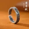 Anillo patrón Tang Cao mismo estilo para hombres y mujeres artesanía envejecida estilo frío personalidad temperamento moderno retro artístico creativo anillo
