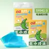 Lmltop 50 Peças de Papel Absorvente de Oleosidade Facial para Rosto, Nariz e Zona T, Papel Facial Refrescante Removedor de Oleosidade, Ferramentas de Beleza, Personalização OEM