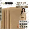 Algodón de Montañismo Extra Grueso 305g Tejido Grueso Lavado a la Arena Algodón Fino Pantalones Cargo Chaqueta Vestir Material para Zapatos Tela