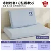 Almohada infantil de espuma viscoelástica Clase A, soporte para el cuello, adecuada para niños mayores de 3 años, específicamente para niños de preescolar, uso en todas las estaciones, núcleo de almohada para sueño profundo