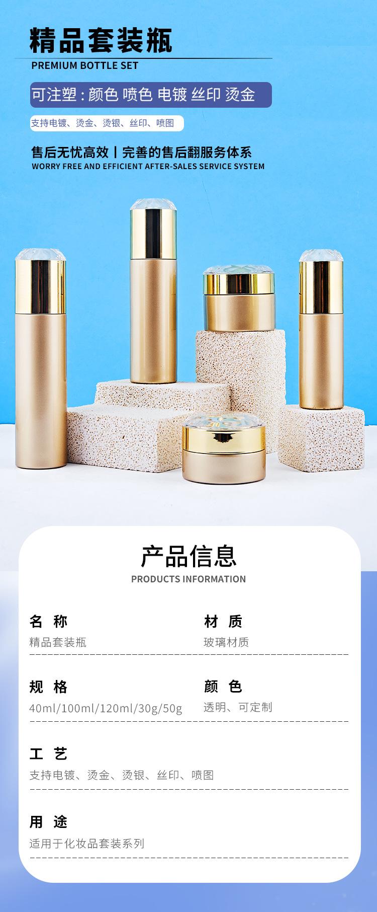 详情页_02