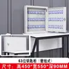 Gabinete de Llaves Engrosado de Acero Completo Caja de Llaves de Pared para Administración de Propiedades, Agentes Inmobiliarios, Administración de Hoteles y Almacenamiento de Tarjetas de Habitación
