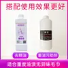 Eliminación de Aceite Esencial, Detergente para Agua Fría, Toalla para Eliminar Aceite, Eliminación de Olores, Toalla de Salón de Belleza, Aceite para Masaje Corporal de Salón de Peluquería