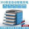 Incubadora, Incubadora de Huevos, Máquina Doméstica Pequeña Totalmente Automática para Incubar Huevos de Codorniz, Incubadora de Pollos, Patos y Gansos