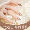 Esmalte de uñas sin cocción secado rápido duradero desprendible otoño e invierno pelable a base de agua transparente nude esmalte de uñas al por mayor