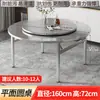 Mesa Redonda Grande Plegable de Acero Inoxidable Engrosado para Banquetes al Aire Libre y Uso en Casa, con Plato Giratorio Integrado, Adecuada para 10 Personas, Mesa Redonda Sencilla