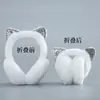 Orejeras de invierno con orejas de gato cálidas para niñas coreanas lindas para niños Orejeras de invierno para niñas orejeras orejeras