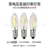Suministro de lámpara de filamento LED E10 C6 de Navidad, bombilla de tira de patrón recto, lámpara de filamento LED, bombilla C6
