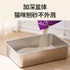 Caixa de Areia para Gatos Pequena de Aço Inoxidável, Extra Grande e Elevada com Alça, Tipo Aberto, Vaso Sanitário Extra Grande para Gatos Obesos, Caixa de Fezes Enorme