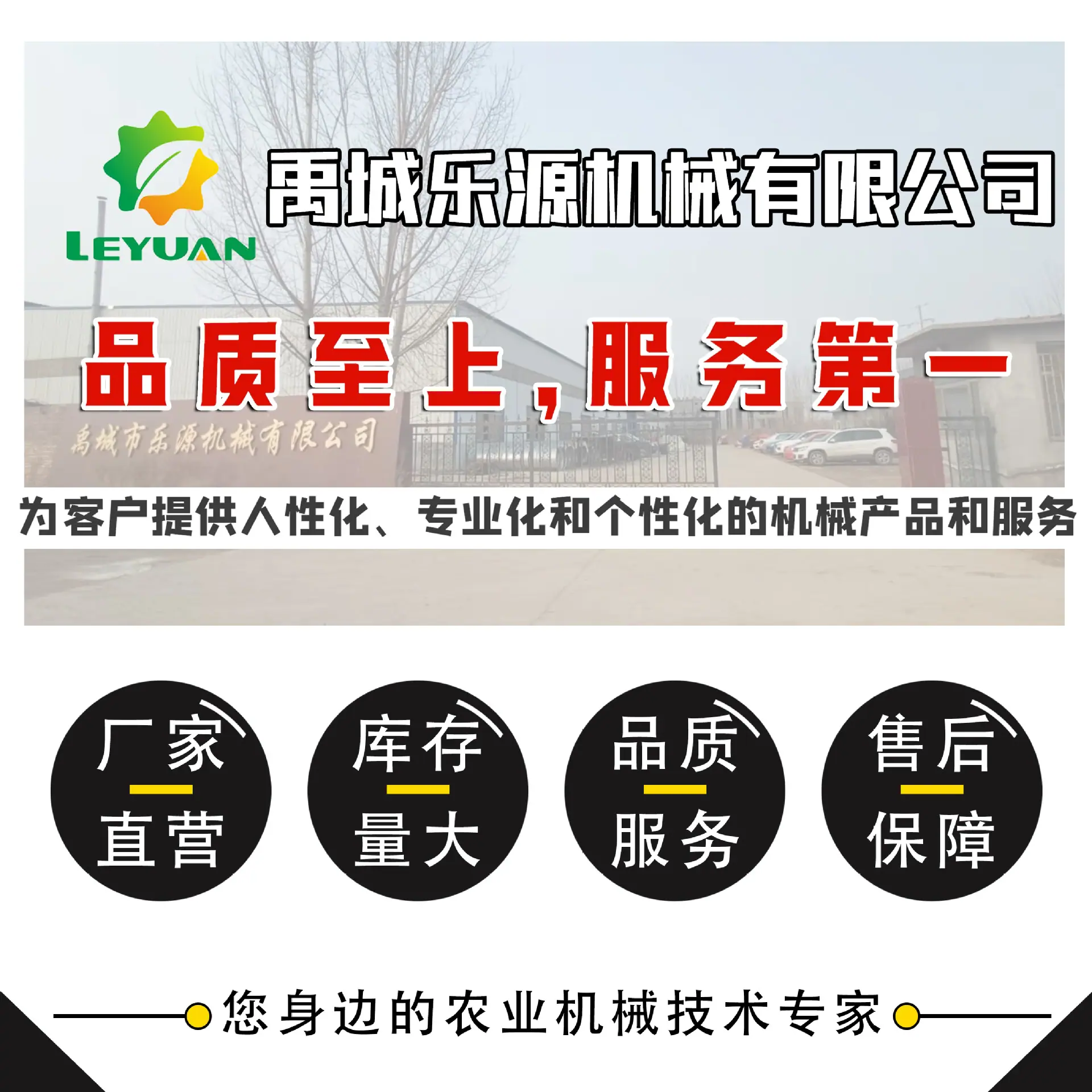 第一张