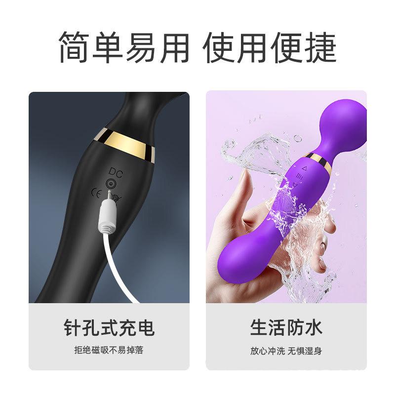 详情10跨境新品双头震动棒多频强震AV棒女用自慰器按摩棒成人