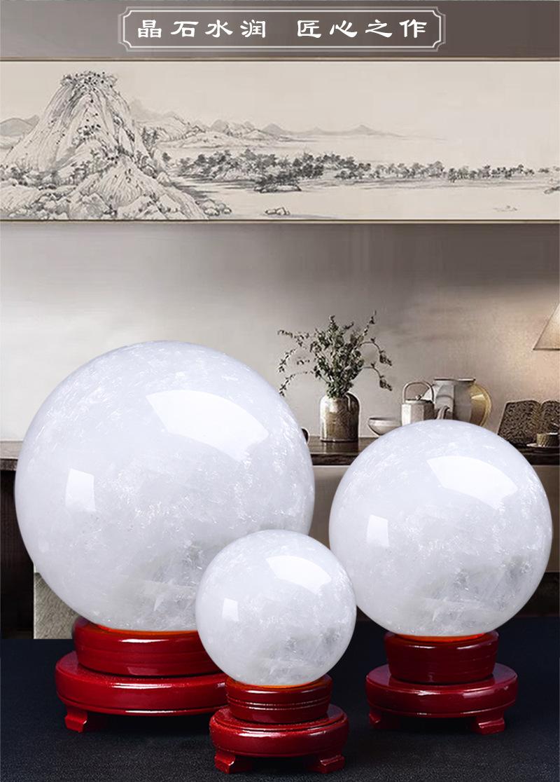 2022水晶球白色球_02.jpg
