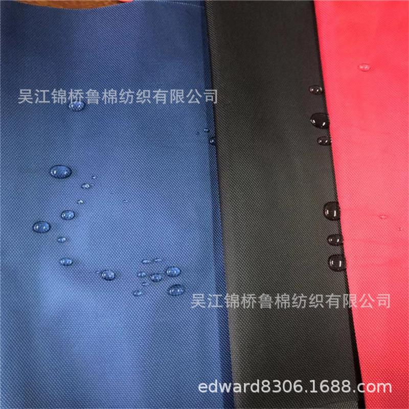 防水1680D双股斜纹牛津布3.jpg