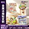 Imán de nevera metálico de boleto de Harbin imán de nevera de dibujos animados de aleación de zinc con recubrimiento de esmalte atracción de la ciudad turismo cultural