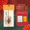 Las Bendiciones y la Buena Fortuna Vienen del Área Escénica del Templo Lingyin: Amuletos de estilo chino, Bolsitas de Éxito en la Lista Dorada, Oración del Templo por la Paz y Bolsitas Protectoras