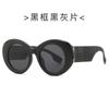 Nuevas Gafas de Sol de Moda de Montura Redonda 8042 Personalidad Europea y Americana Gafas de Sol de Montura Carey Gafas de Sol de Moda Transfronterizas para Mujer