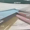 Cortinas, Mosquiteros, Mallas de Diamante, Cortinas Transparentes de Color Sólido para Sala de Estar y Dormitorio, Cortinas Cortas para Ventanas de Piso a Techo, Producción de Producto Terminado 3.2m Fábrica Gaoshan