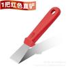 Pala para fondo de wok ventilador de cocina pala de acero inoxidable pala cuchillo pala aceite pala curva herramienta pala recta limpieza de aceite pesado de cocina