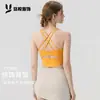 Chaleco Deportivo Nuevo de Verano para Mujer con Diseño Hueco en la Espalda para Pilates, Fitness, Running, Entrenamiento y Yoga