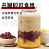 Jia Hongqili Frijoles Rojos Enlatados Tienda de Té con Leche Ingredientes Listos para Comer Frijol de Miel Azúcar Natto Azúcar Cocido Natto Frijol Rojo 950g