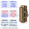 Bolsa para caña de pescar mini de 40-80 cm Bolsa para caña de pescar Luya Bolsa para equipo de pesca Bolsa para caña de pescar de sección corta de una sola capa de doble capa