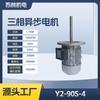 Horno de máquina termorretráctil motor resistente a altas temperaturas carcasa de aluminio trifásico eje largo ventilador circulante motor de ventilador trifásico personalización