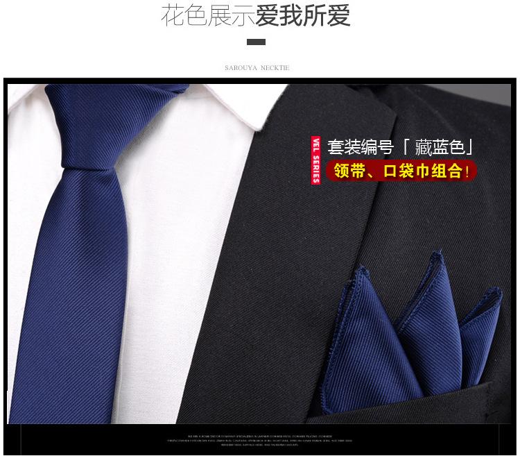 藏青色