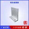 Conector de alambre base para valla electrónica, accesorios de clip de fijación, base para poste de soporte, estaca de puesta a tierra, pedido mínimo 50