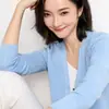 Cardigan de Mujer Versión Coreana Estilo Ol Otoño 2026 Manga Larga Cuello en V Suéter Recto Nueva Colección de Otoño