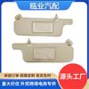 Adecuado para Toyota Corolla Corolla visera parasol con espejo de cortesía escudo frontal oscurecimiento beige