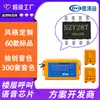 Suministro de Chip de Alarma Ic para Dispositivo de Bienvenida Ding-Dong, Chip de Voz para Timbre de Bienvenida, Chip de Voz para Dispositivo de Bienvenida con Indicaciones de Voz