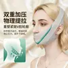Dispositivo de tracción cervical con doble presión para levantar y reafirmar los contornos de la piel, adelgazar el rostro, embellecer y prevenir la flacidez y los pliegues nasogenianos para mujeres