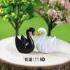 Simulación de material de cisne pequeño, suculenta, musgo, micro paisaje, decoración, accesorios de animales para bricolaje, material de resina, flor, camino