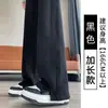 Pantalones Casuales de Pierna Recta con Dobladillo Dividido, Otoño-Invierno 2026, Versátiles, Adelgazantes, Adecuados para el Viaje Diario, con un Aspecto Relajado y Forro Polar